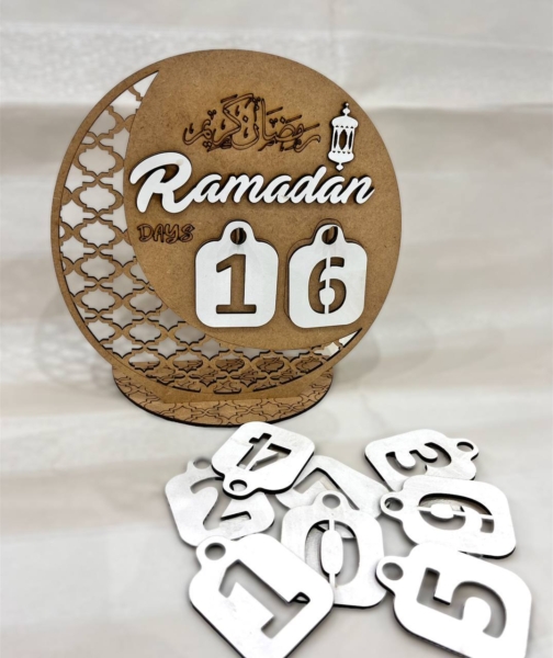 حجاب فاشن مول هدايا اسلامية تقويم رمضان - Ramadan calender Islamic Gifts Hijab fashion mall 1