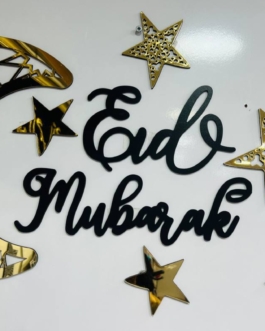 حجاب فاشن مول هدايا اسلامية ديكور حائط عيد مبارك - Eid mubarek wall decoration Islamic Gifts Hijab fashion mall