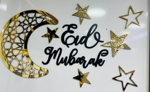 حجاب فاشن مول هدايا اسلامية ديكور حائط عيد مبارك - Eid mubarek wall decoration Islamic Gifts Hijab fashion mall