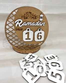 حجاب فاشن مول هدايا اسلامية تقويم رمضان - Ramadan calender Islamic Gifts Hijab fashion mall 1